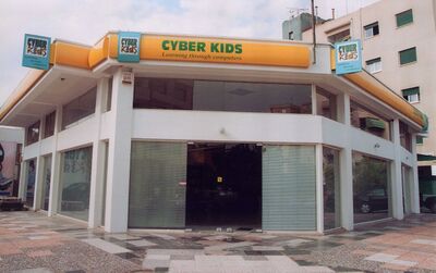 CyberKIdsBldg01.jpg