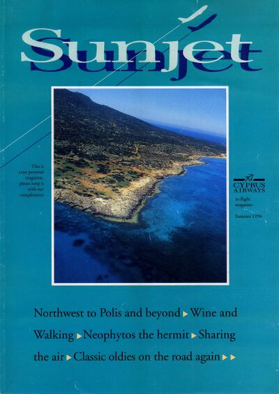 CK ADs1996 SunJetSum a.jpg
