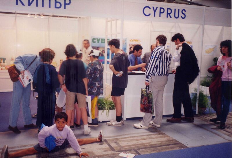 File:CK BulgariaFair96 02.jpg