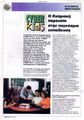 CK InMags1998 PloigosApr pg34.jpg