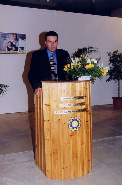 File:CK EAF2000 05.jpg