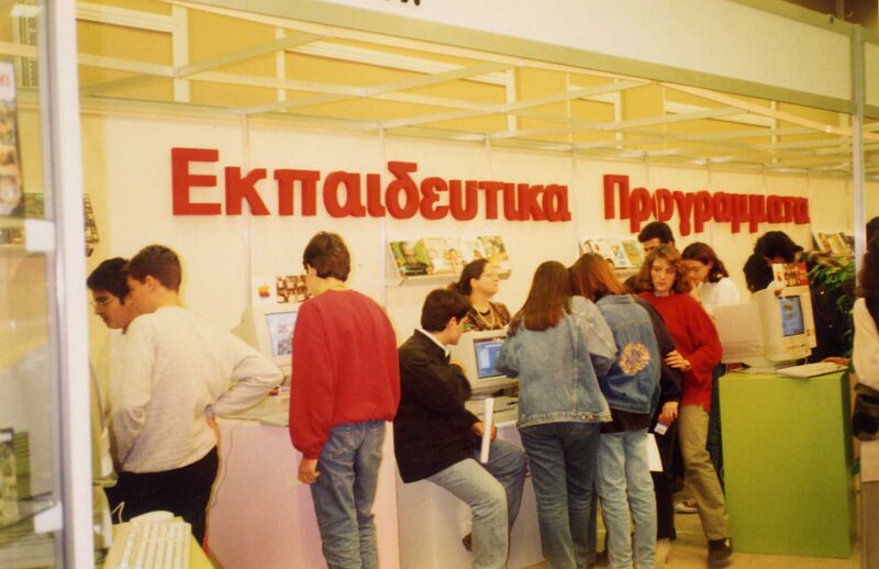 File:CK GrAllAround95 37.jpg