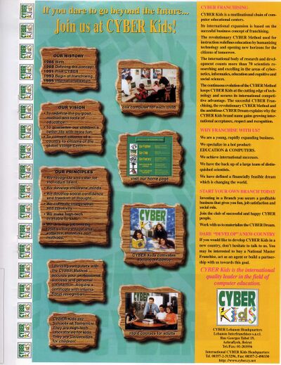 CK ADs1996 HiTEk Nov b.jpg