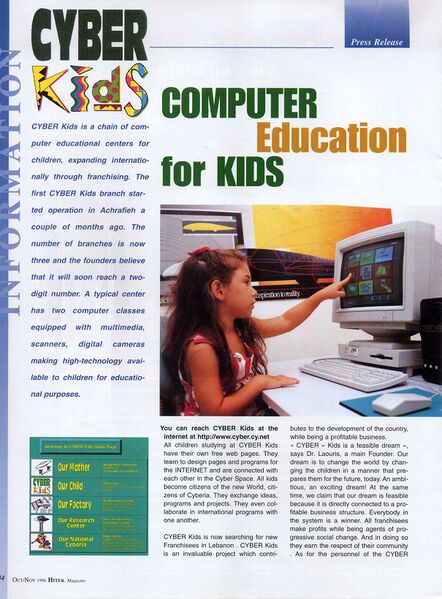 File:CK InMags1996 HiTEk Nov b.jpg