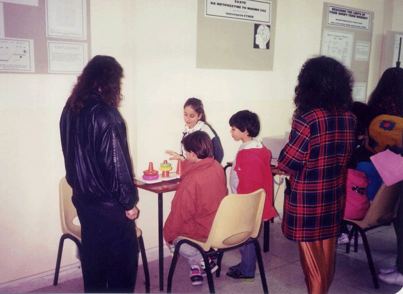 File:PhilipsConf93 04.jpg