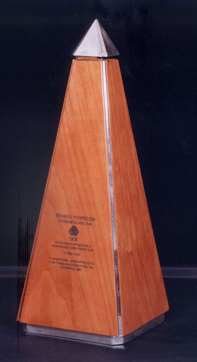 CK OEB Awards98 02.jpg