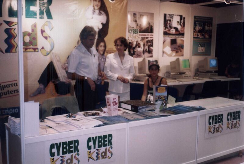 File:CK Back2School97 04.jpg