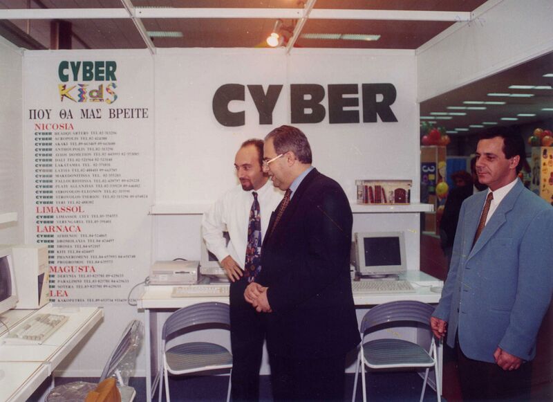 File:CK InternFairCY95 01.jpg