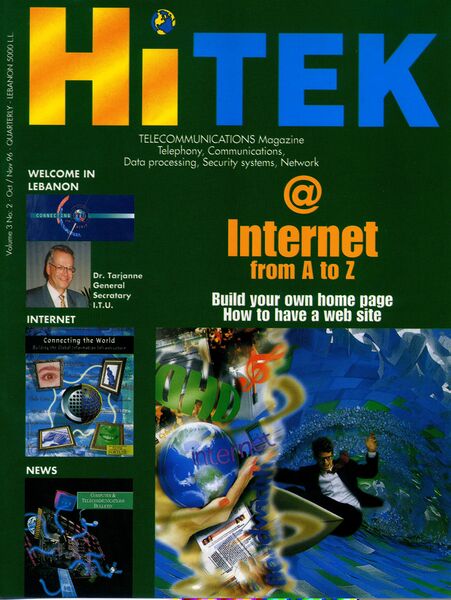 File:CK ADs1996 HiTEk Nov a.jpg